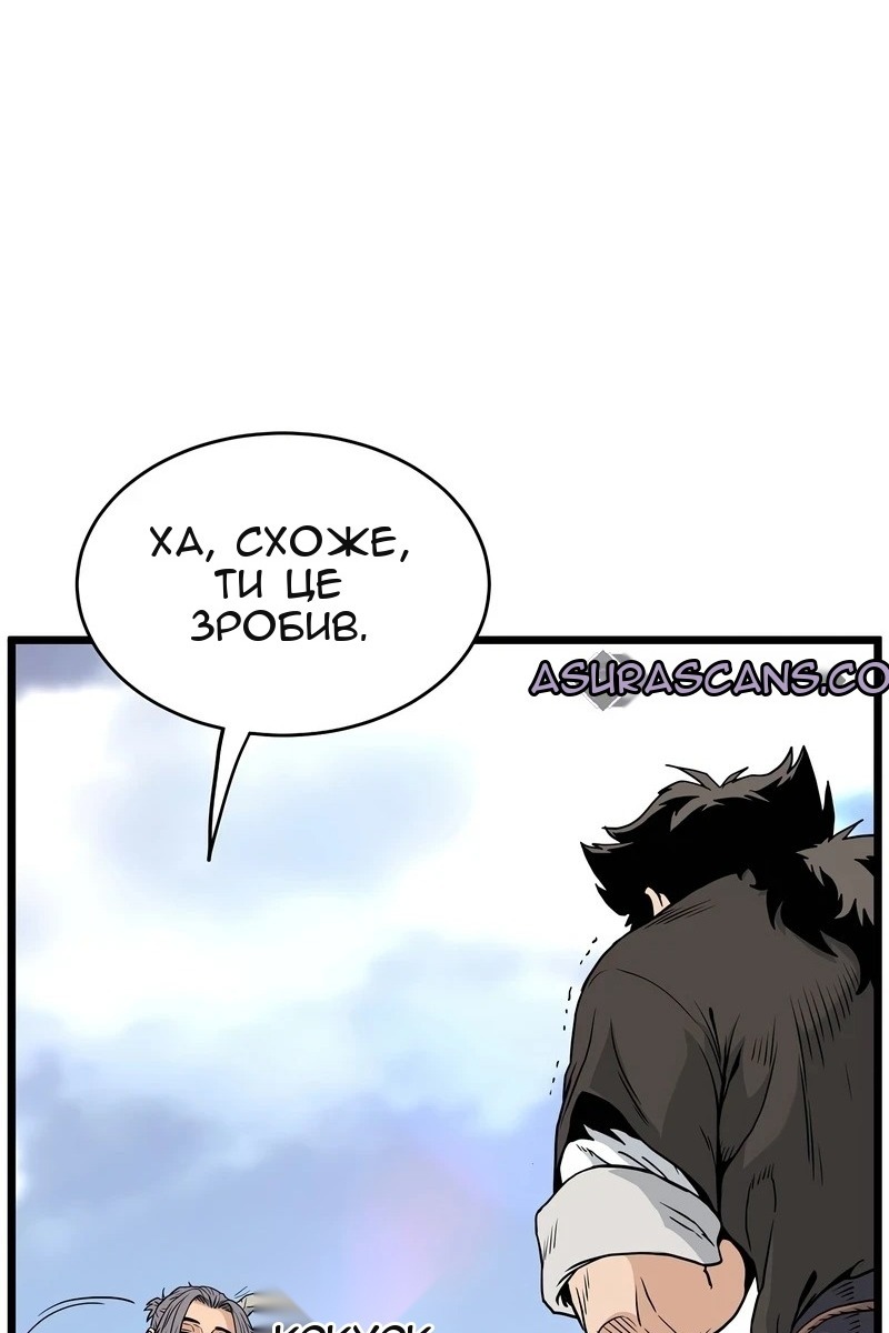 Сторінка 43