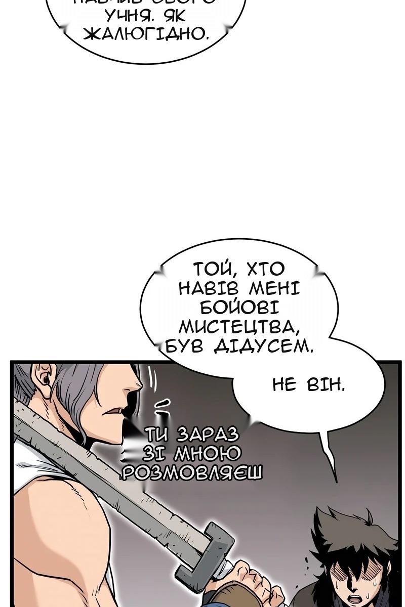 Сторінка 46