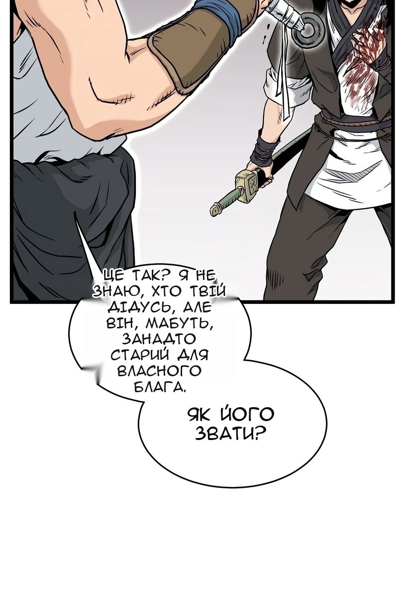 Сторінка 47