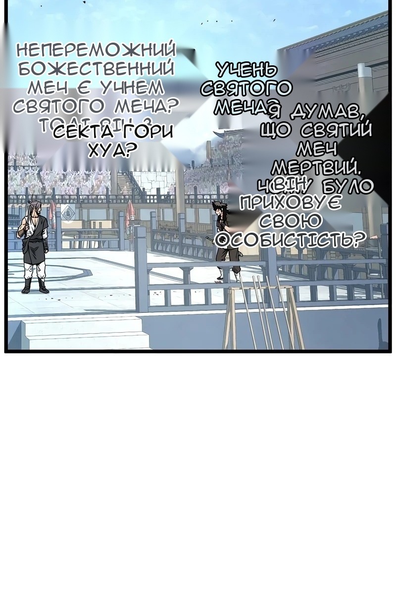 Сторінка 51