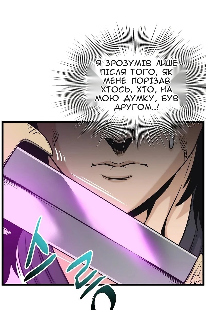 Сторінка 62