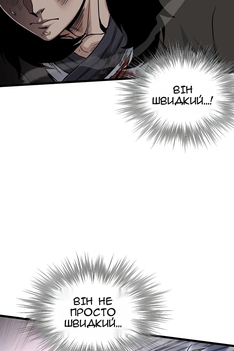 Сторінка 73