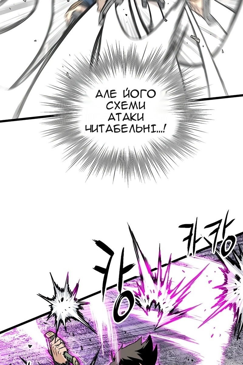Сторінка 76