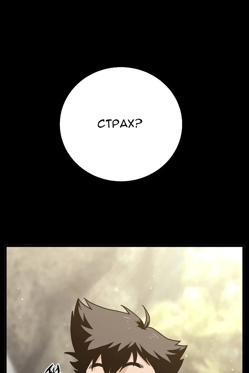 Сторінка 30