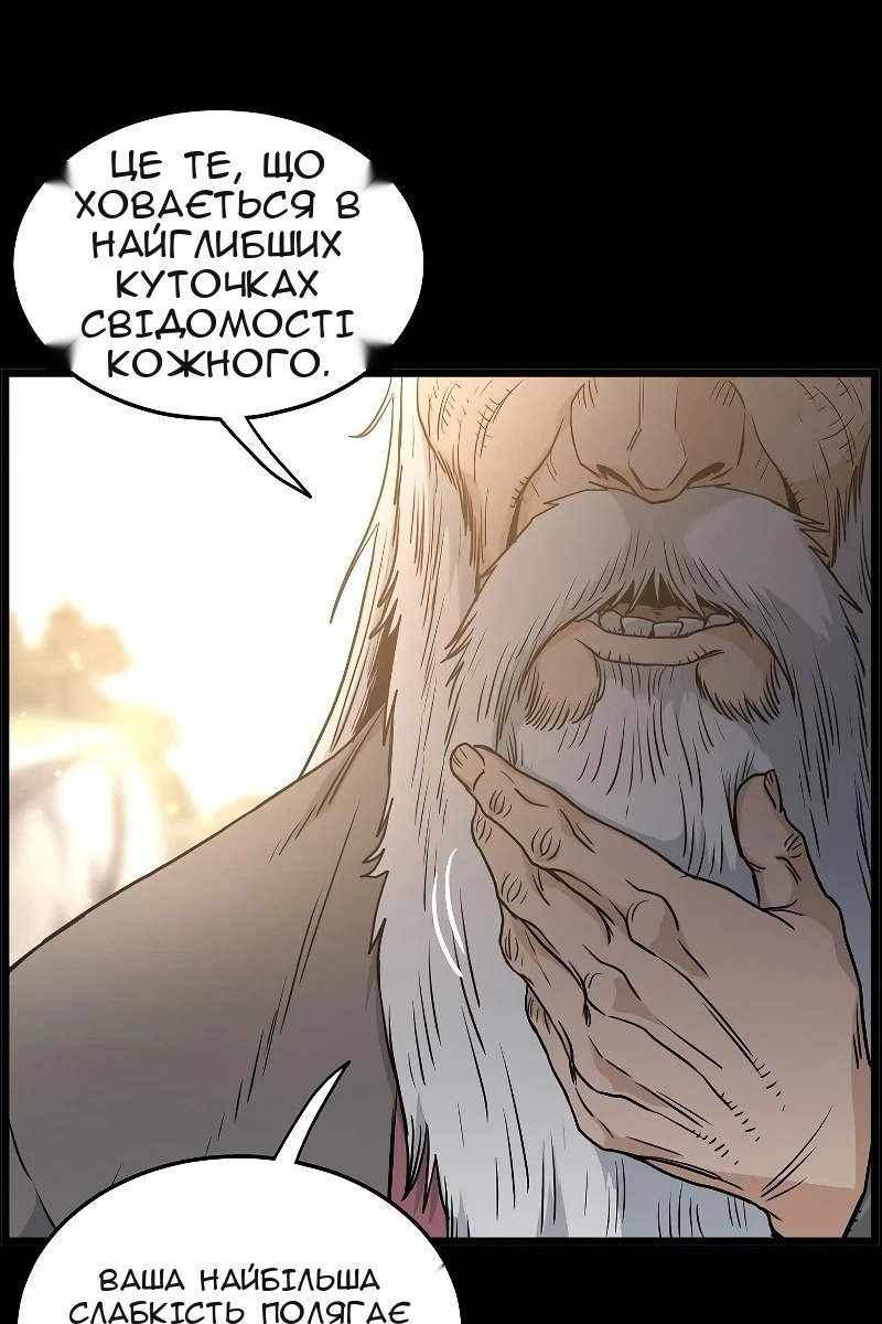 Сторінка 32