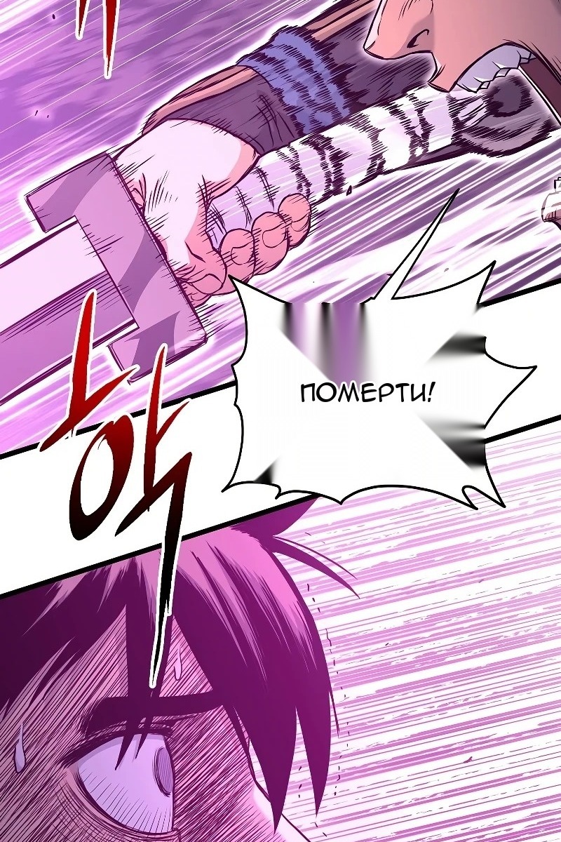 Сторінка 43