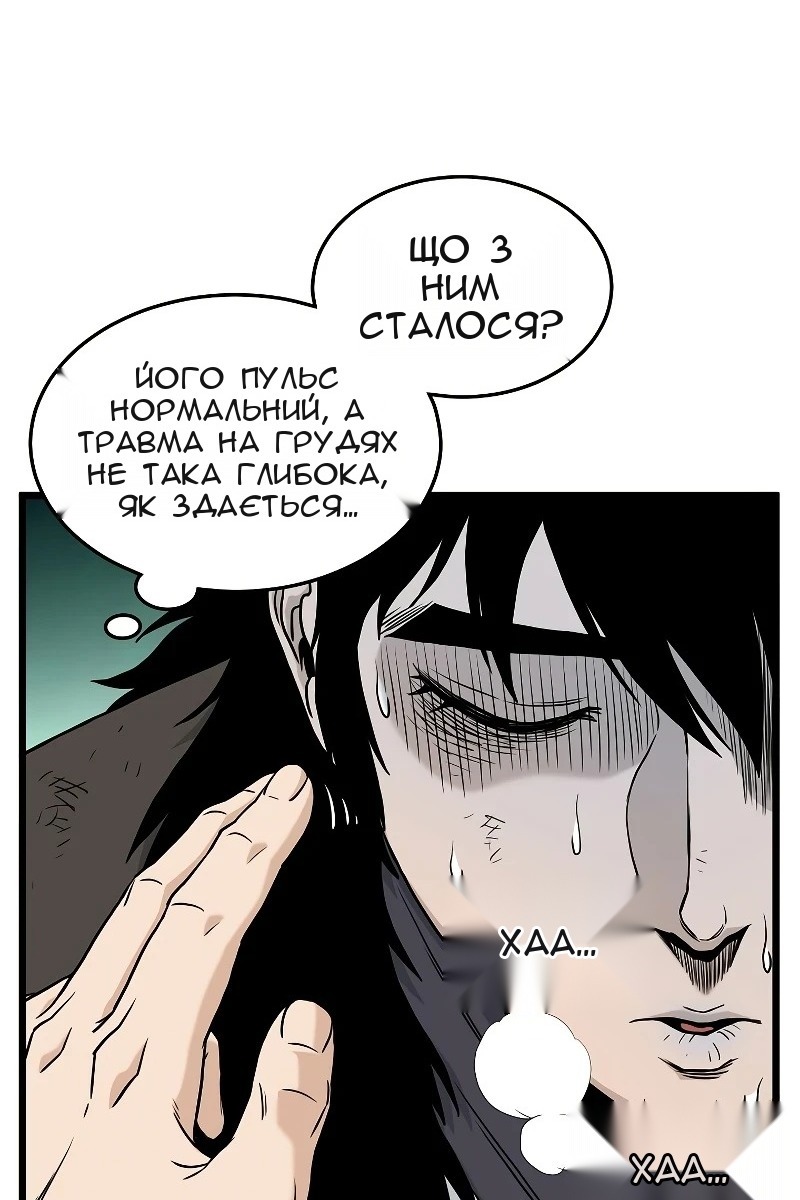 Сторінка 55