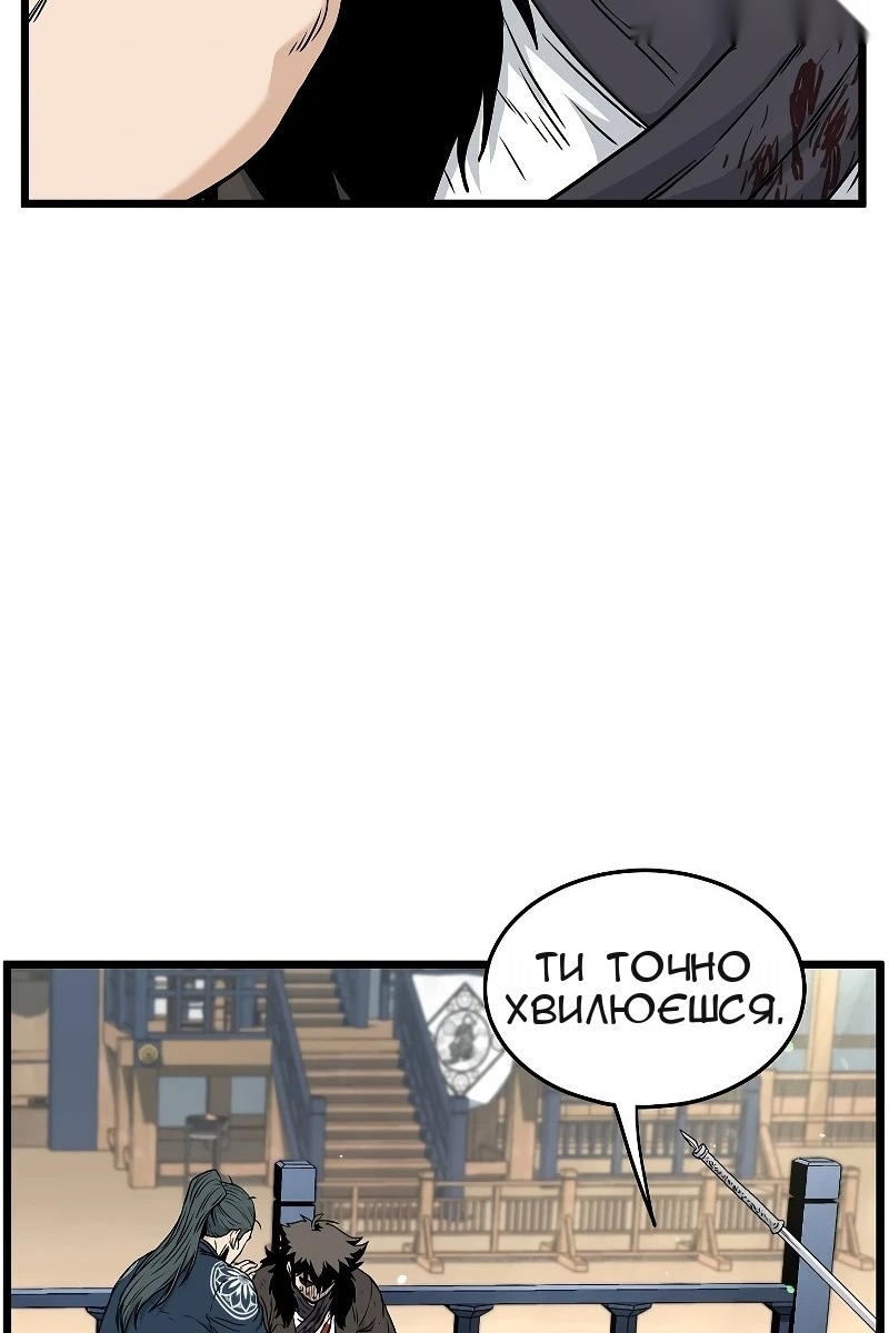 Сторінка 56