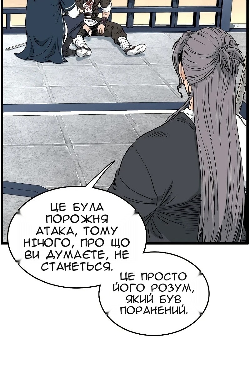 Сторінка 57