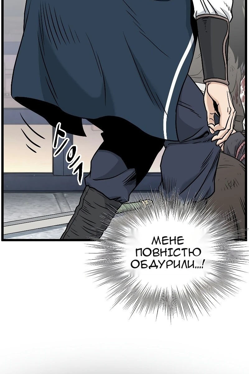 Сторінка 61