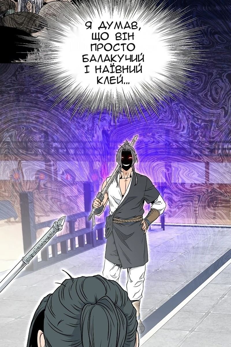 Сторінка 63