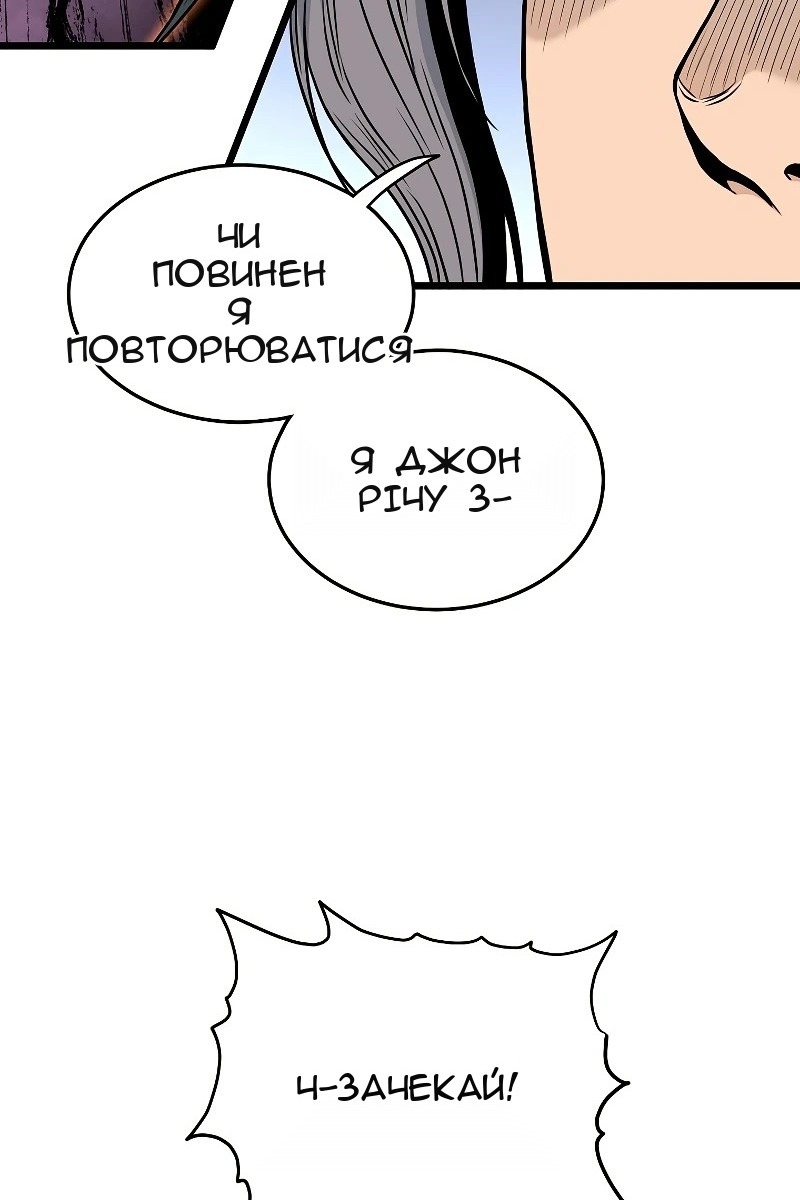 Сторінка 66