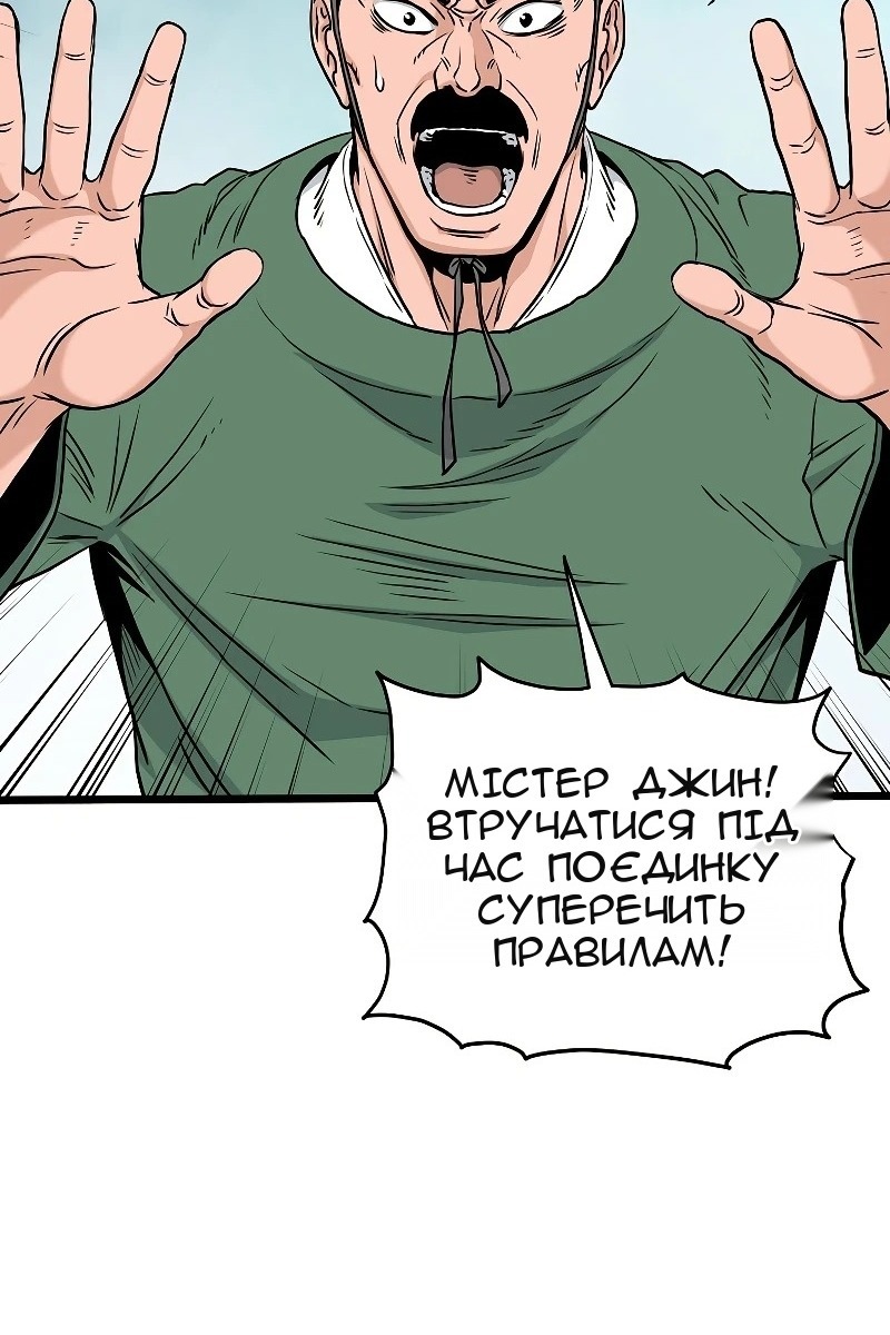 Сторінка 68
