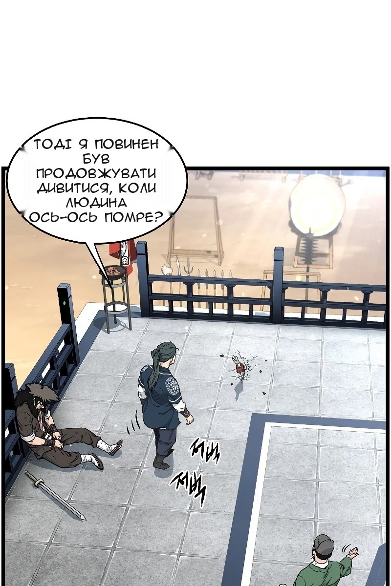 Сторінка 69