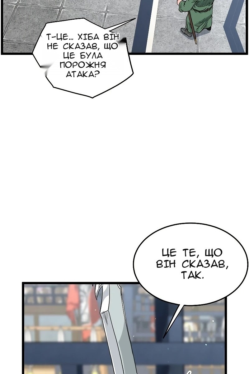 Сторінка 70