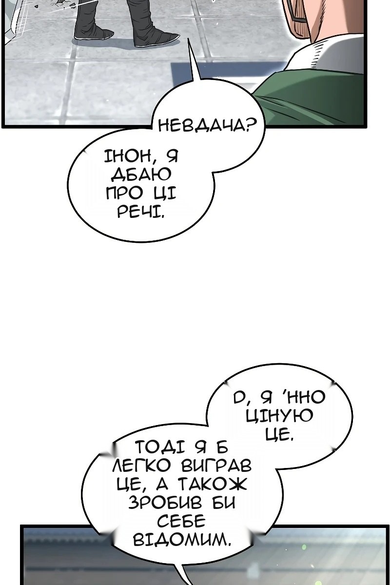 Сторінка 73