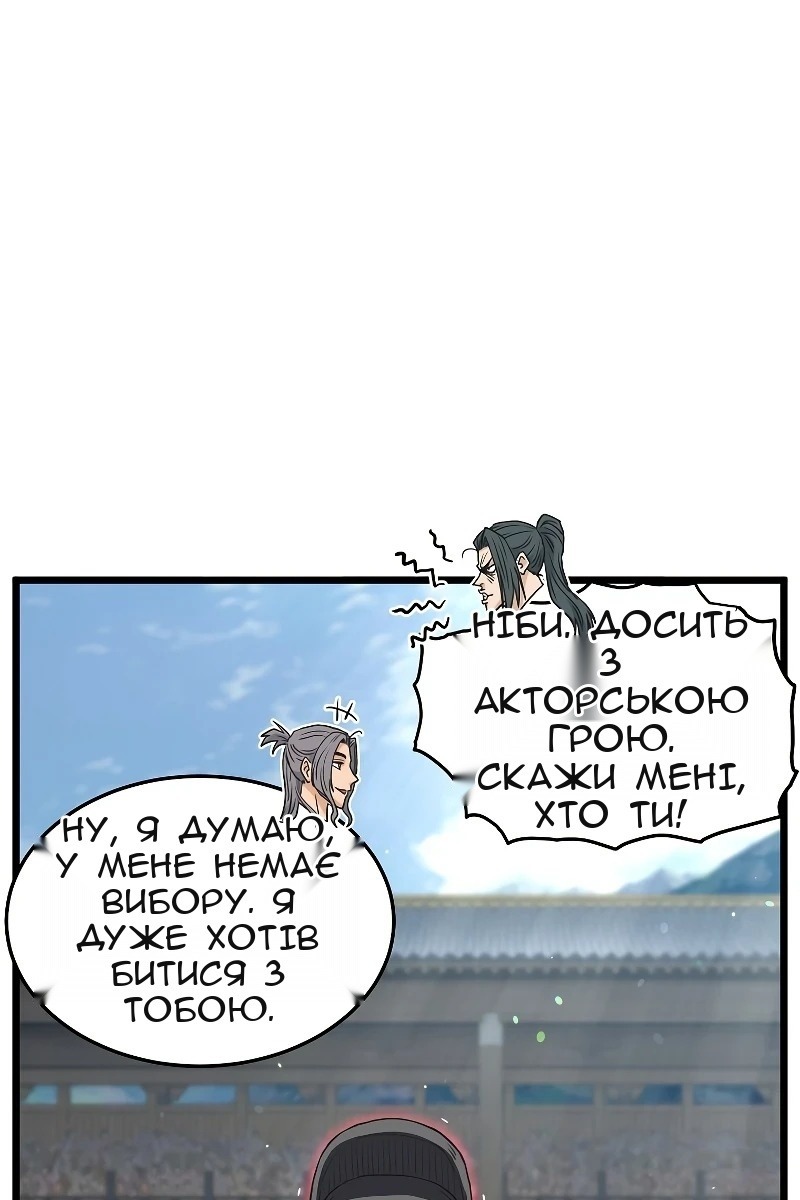 Сторінка 75
