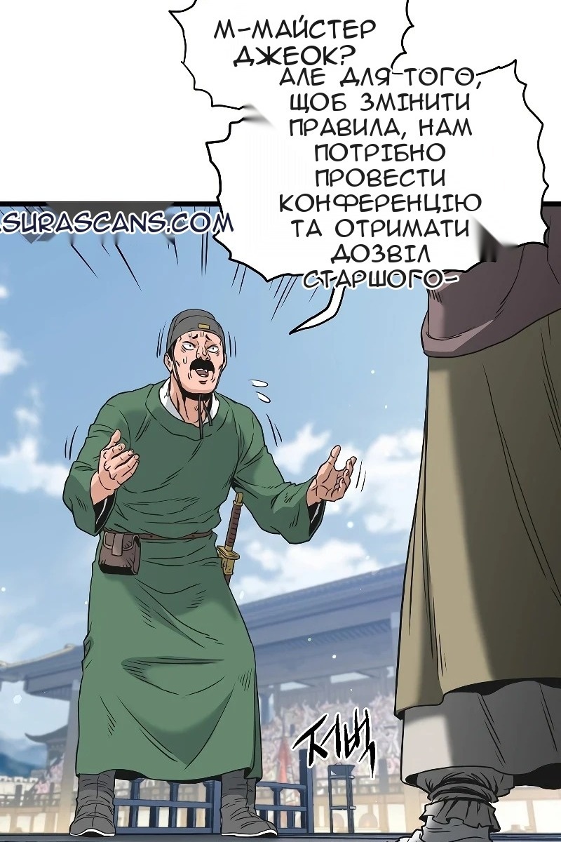 Сторінка 83