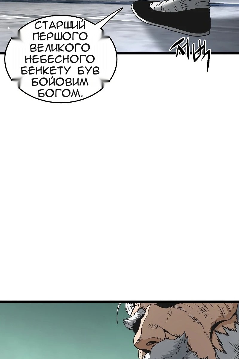 Сторінка 84