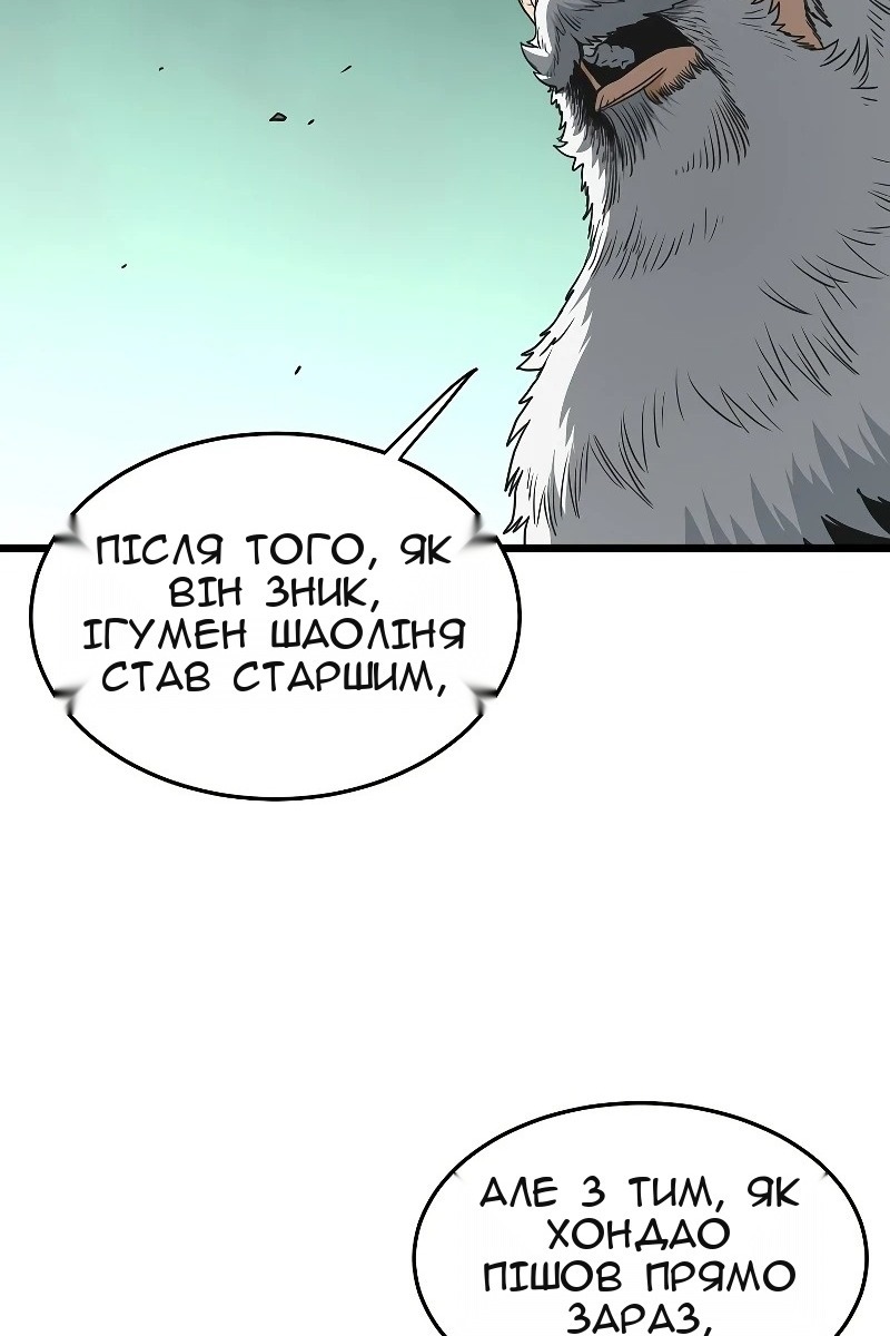 Сторінка 85