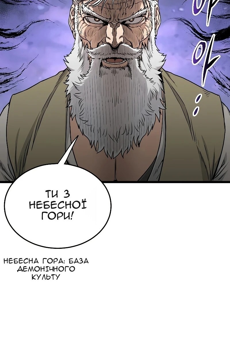 Сторінка 95