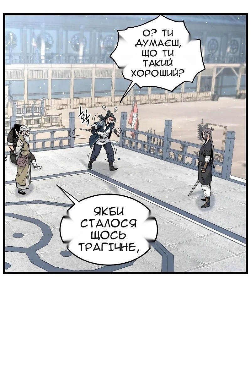 Сторінка 105