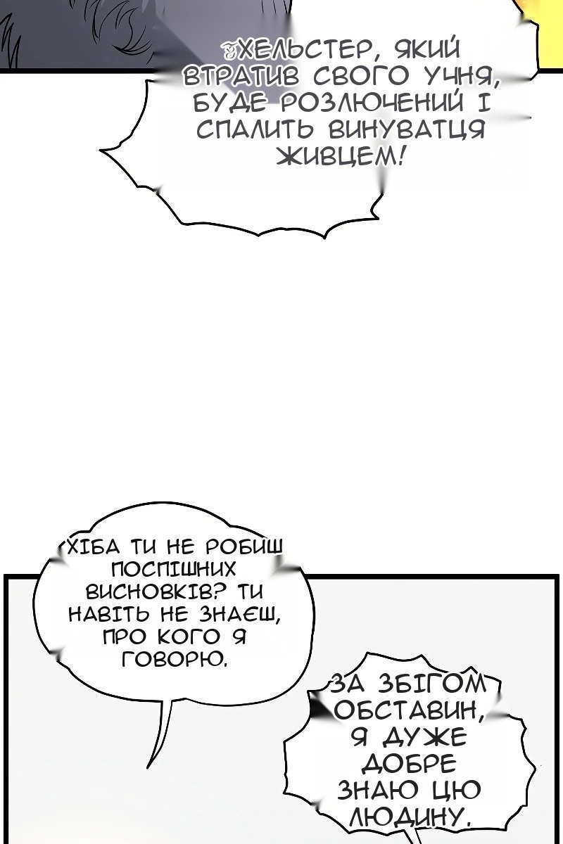 Сторінка 107