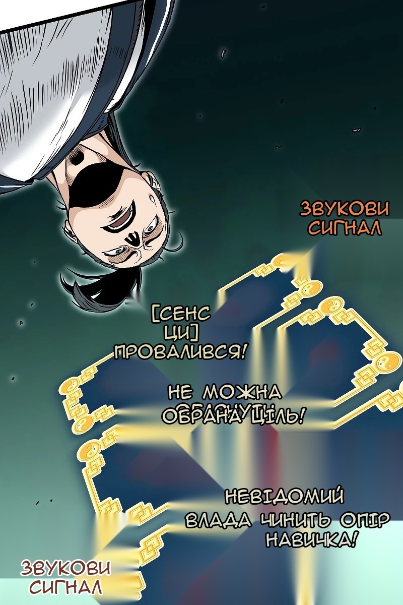Сторінка 116
