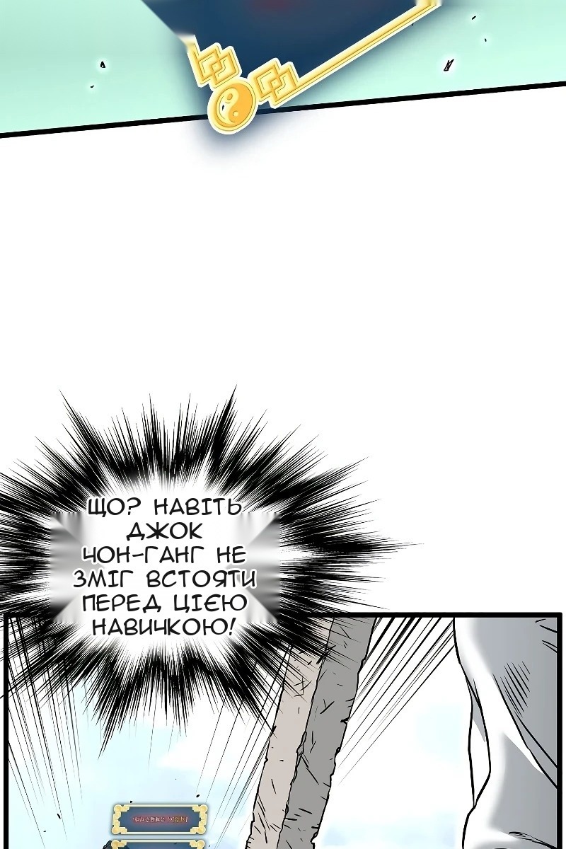 Сторінка 117