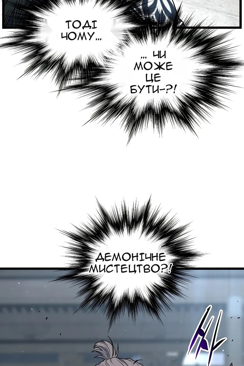 Сторінка 120