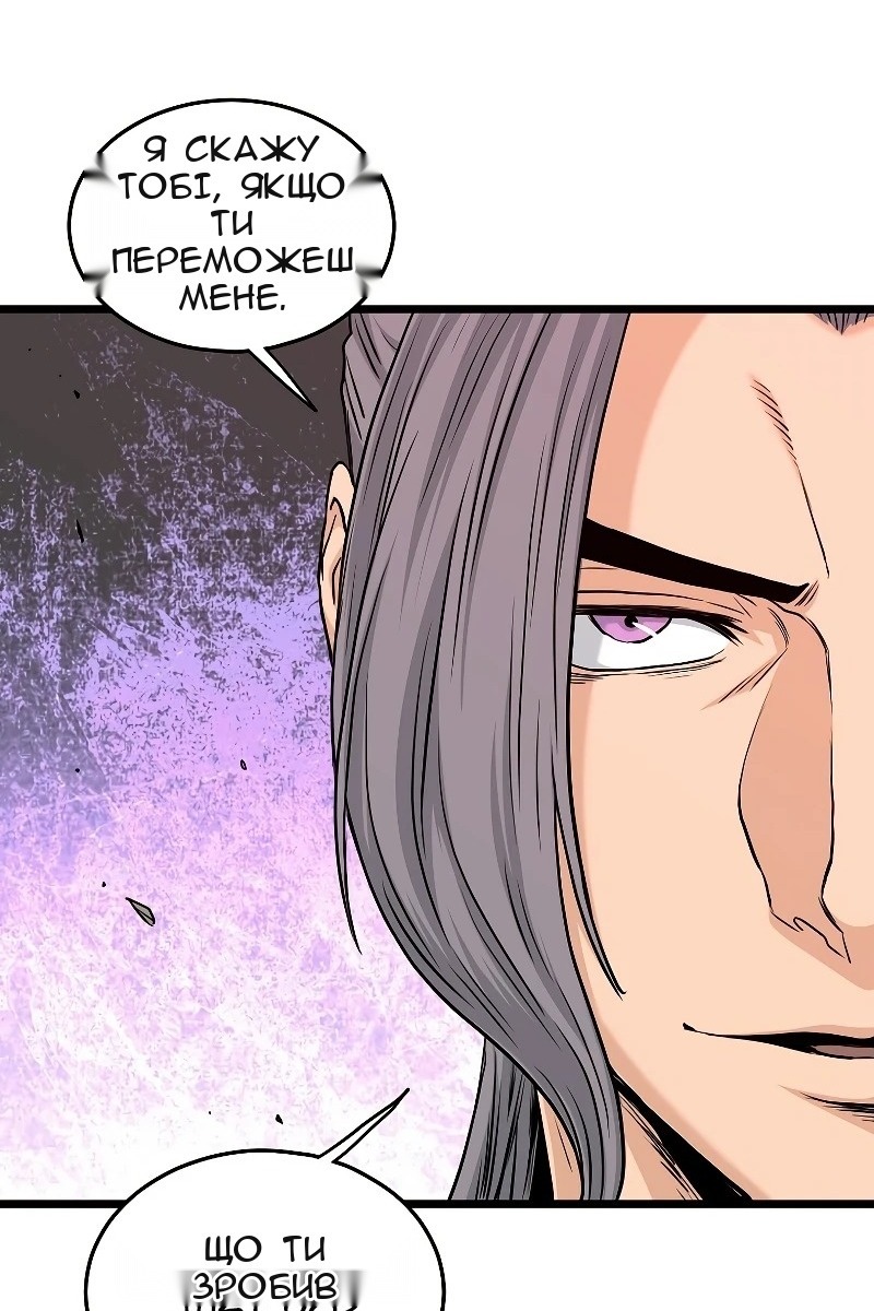 Сторінка 124