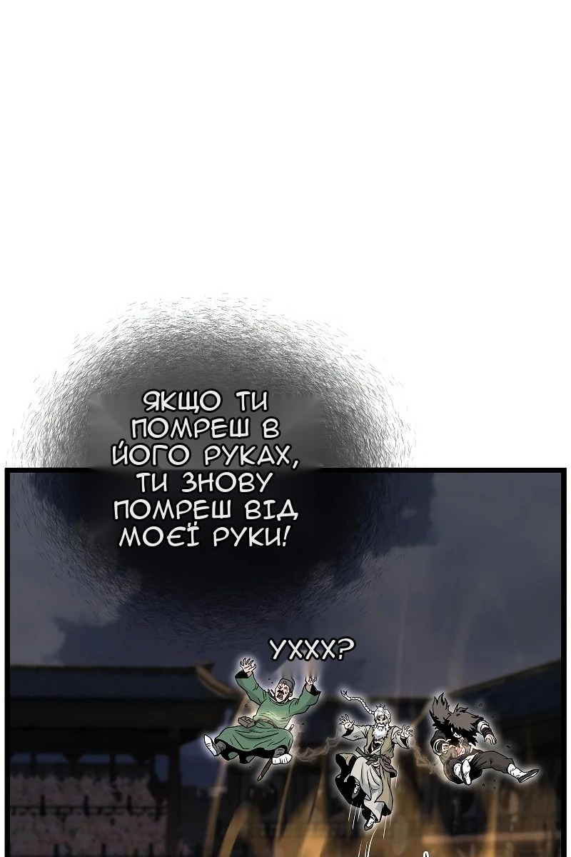 Сторінка 133