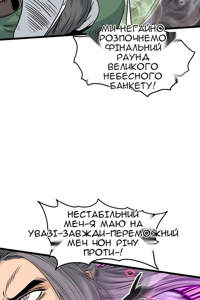 Сторінка 136