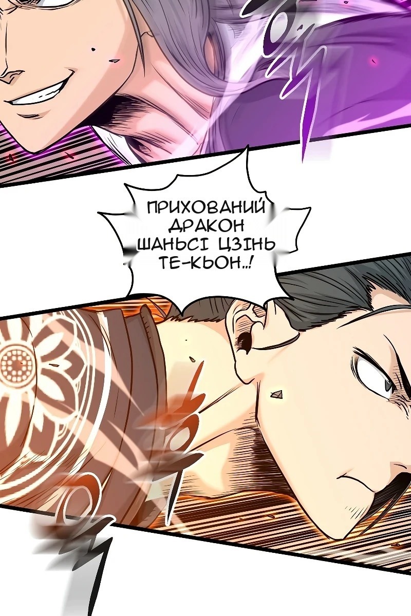 Сторінка 137