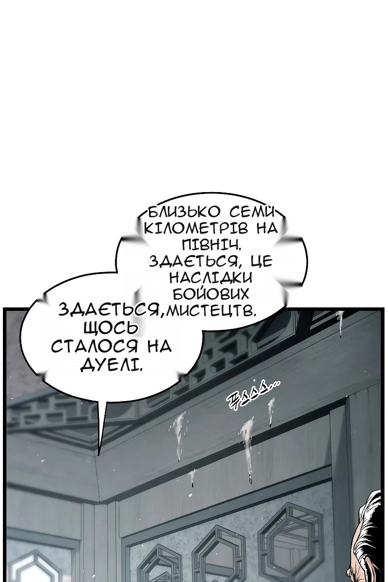 Сторінка 7