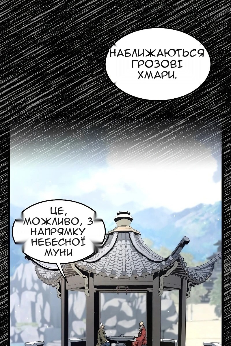Сторінка 11