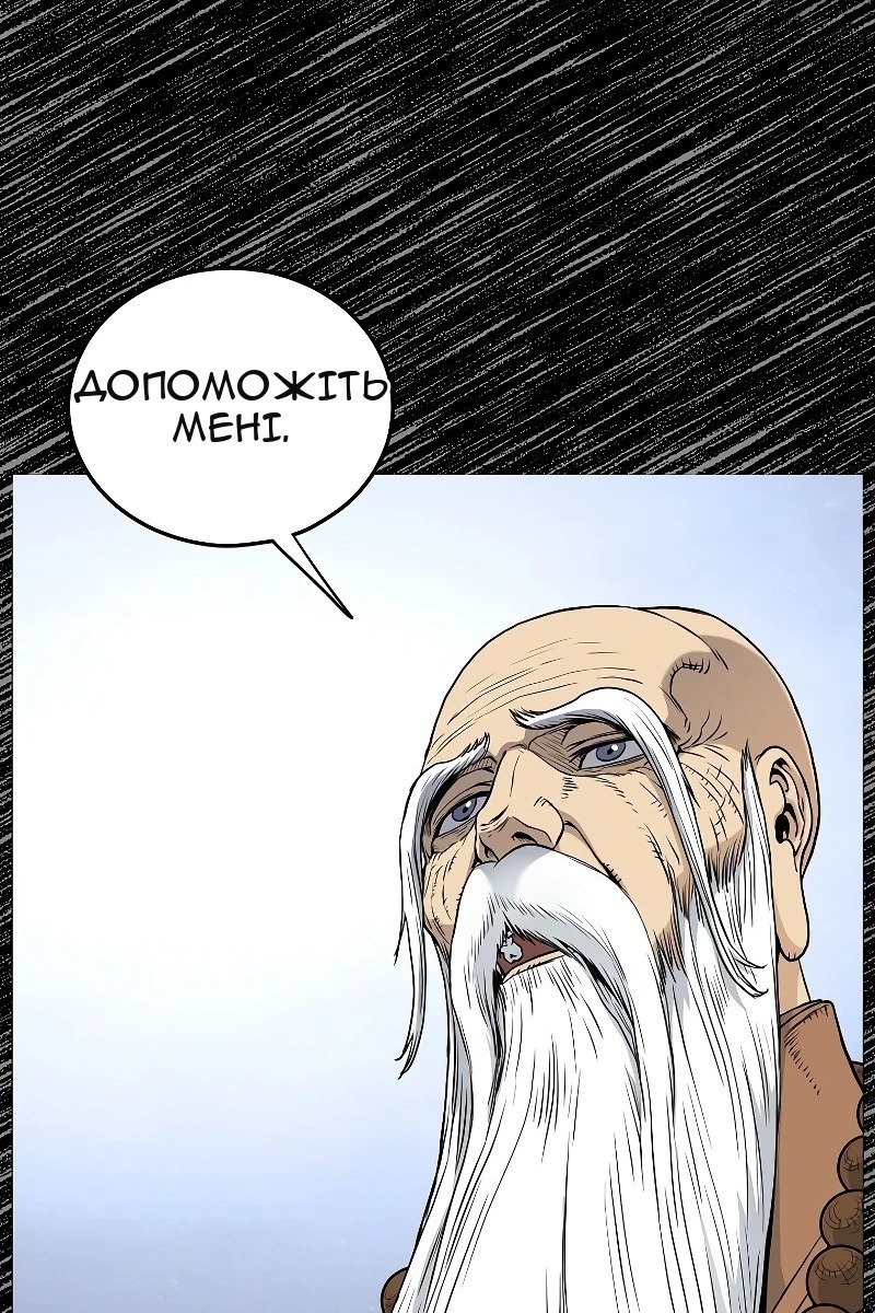 Сторінка 14