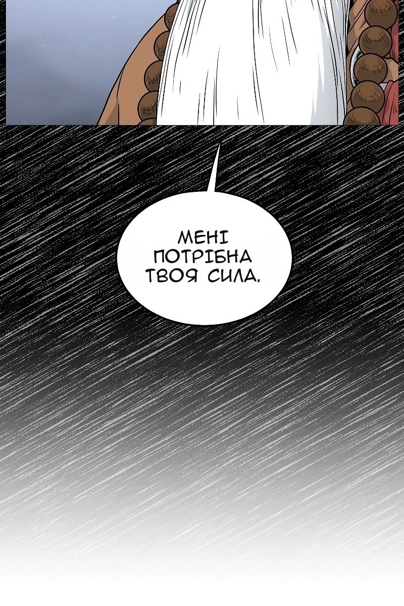 Сторінка 15
