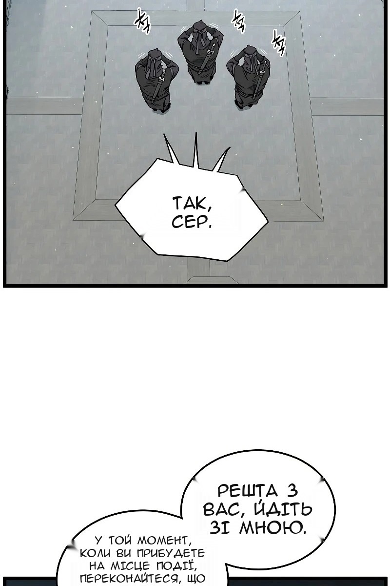 Сторінка 21