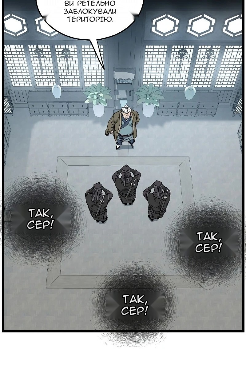 Сторінка 22
