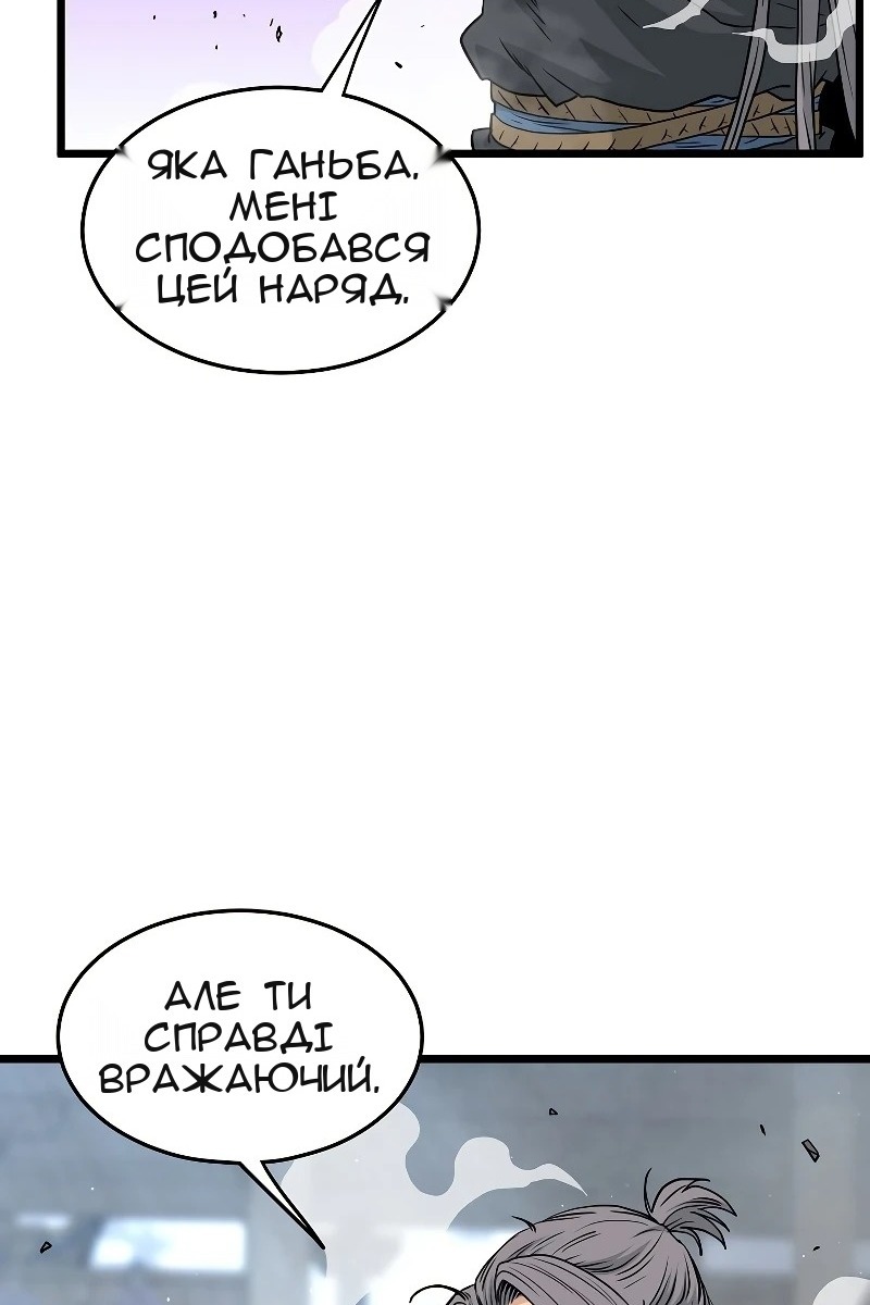 Сторінка 48