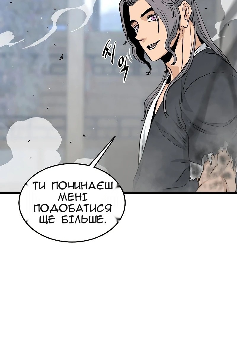Сторінка 49