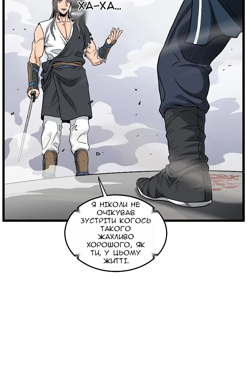 Сторінка 73