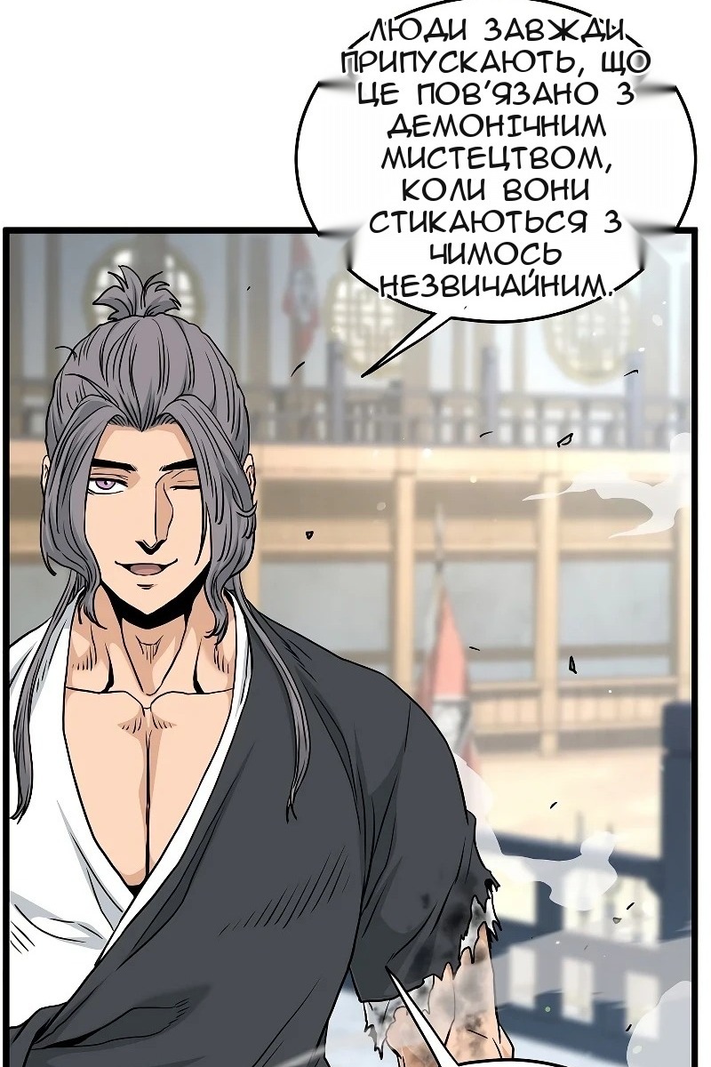 Сторінка 77
