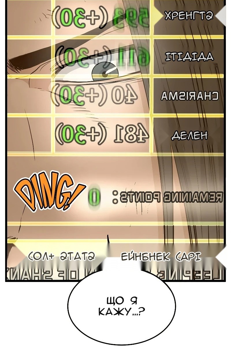 Сторінка 84