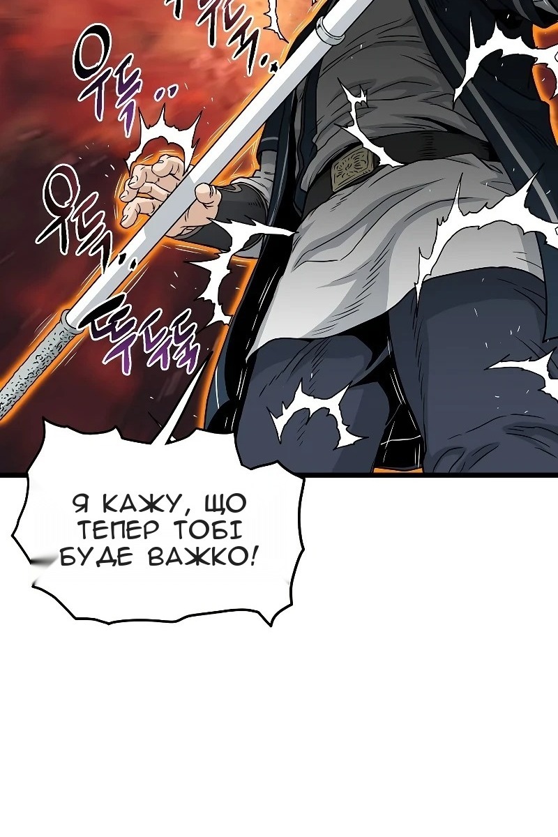 Сторінка 86