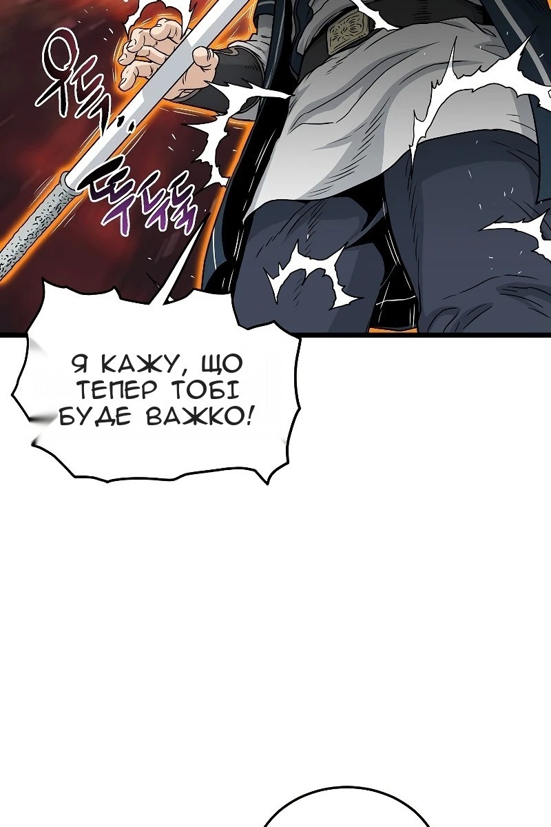 Сторінка 4