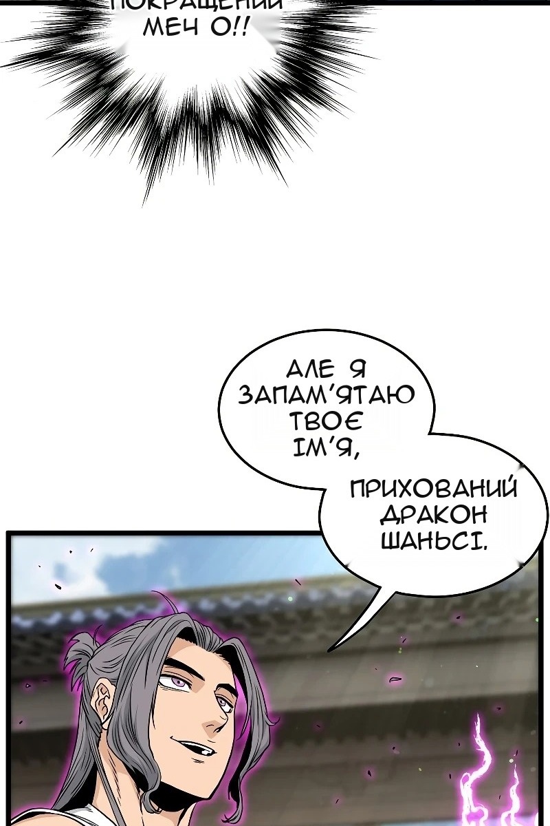 Сторінка 30