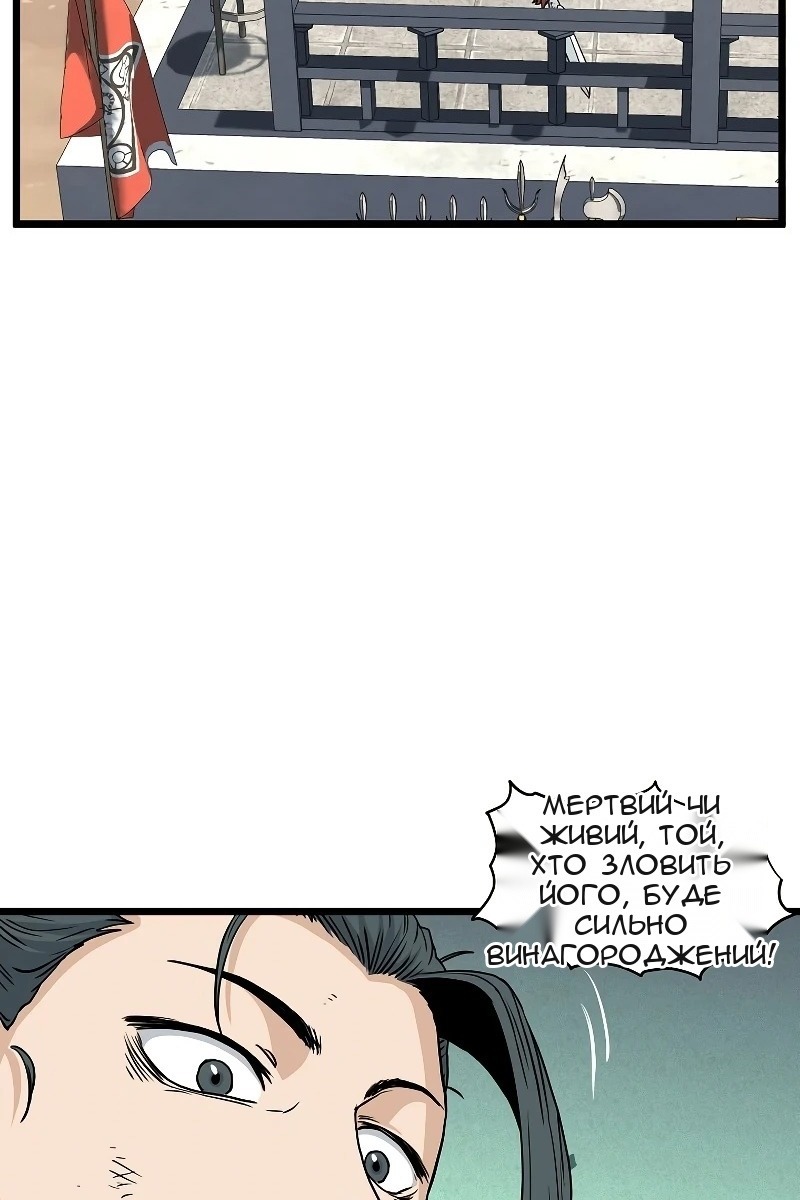 Сторінка 60