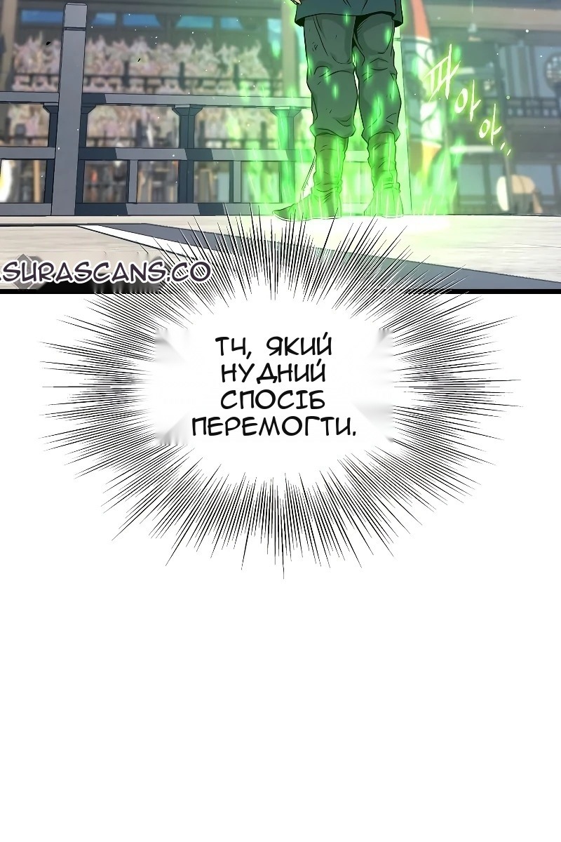 Сторінка 65
